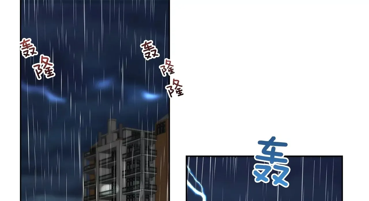 第197话 真相 第34页