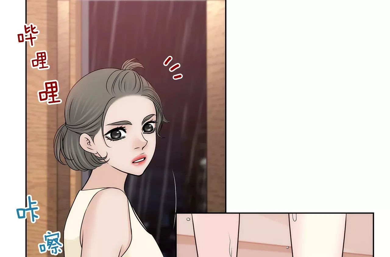 第198话 愧疚 第7页