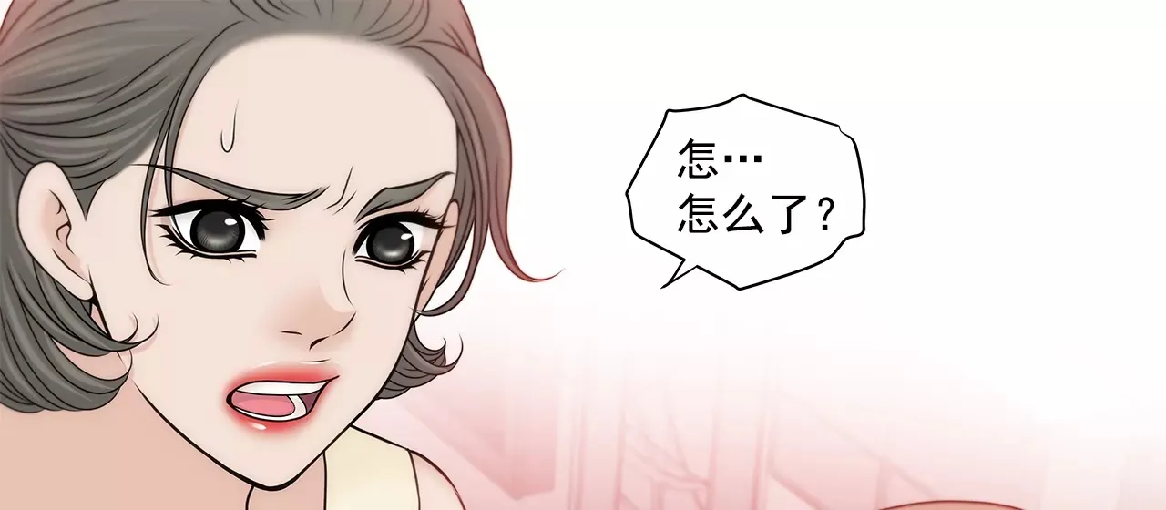 第198话 愧疚 第9页