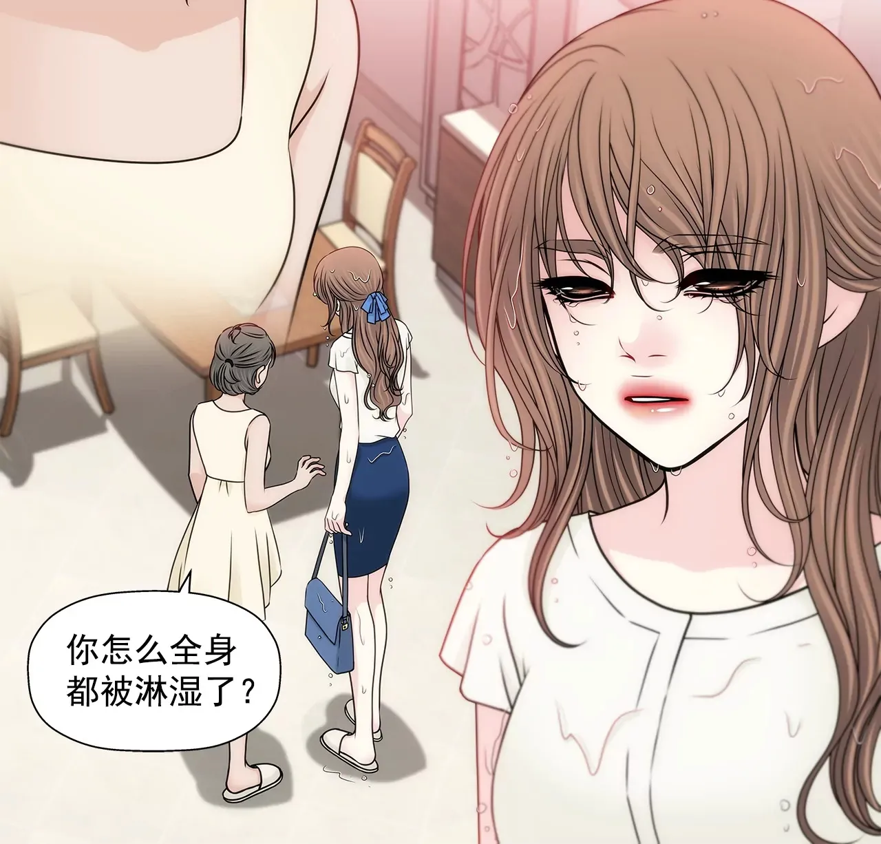 第198话 愧疚 第10页