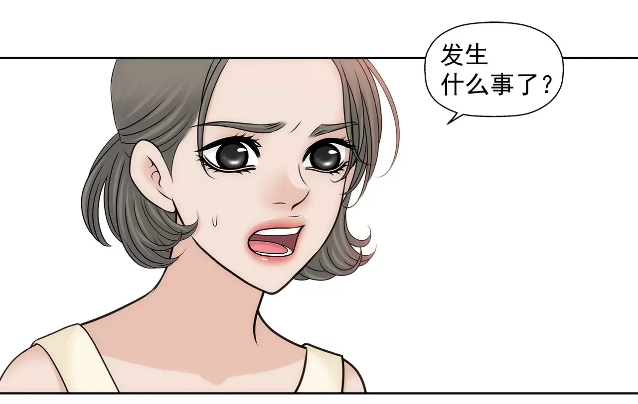 第198话 愧疚 第11页