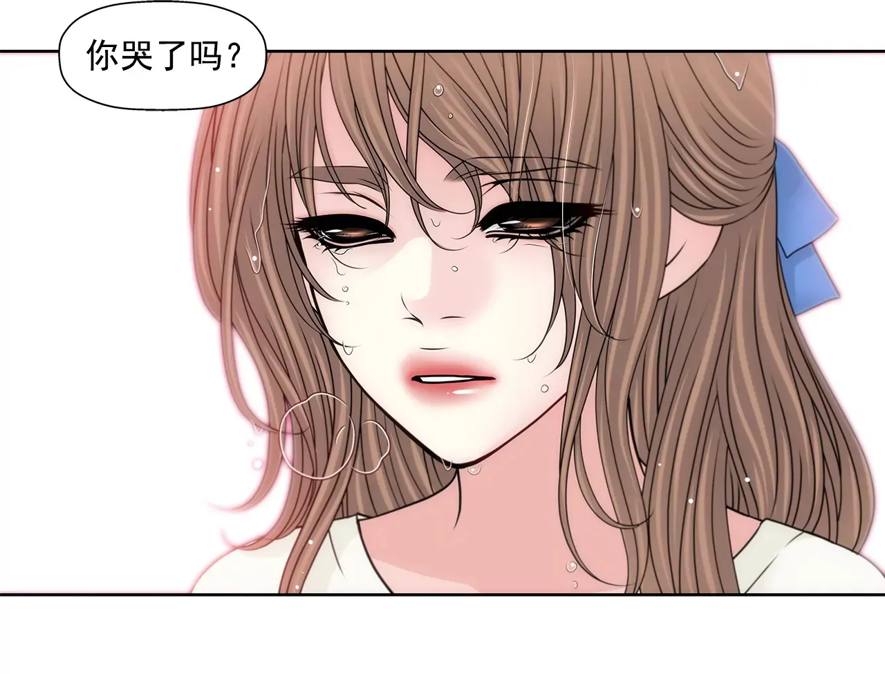 第198话 愧疚 第12页