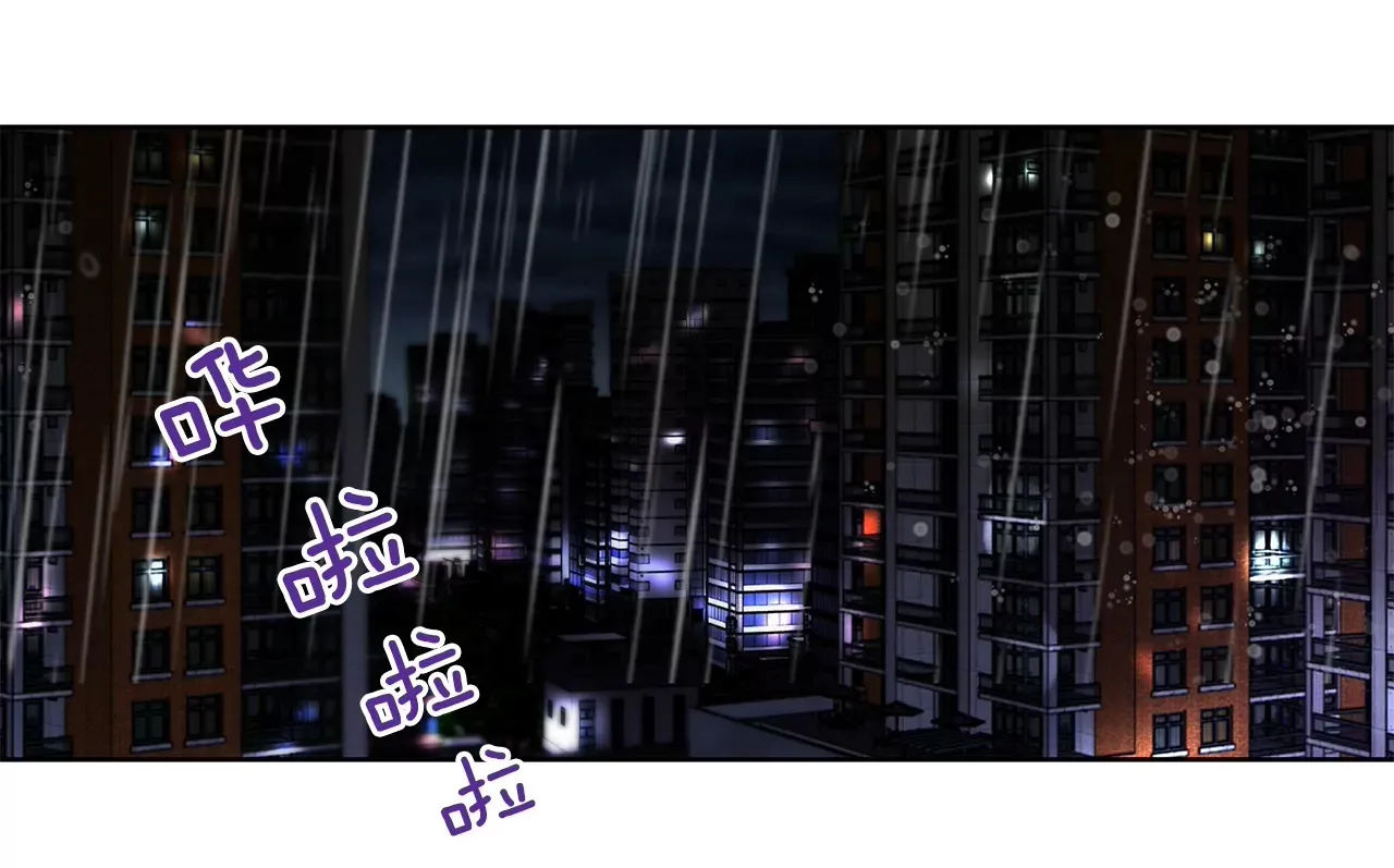第198话 愧疚 第14页