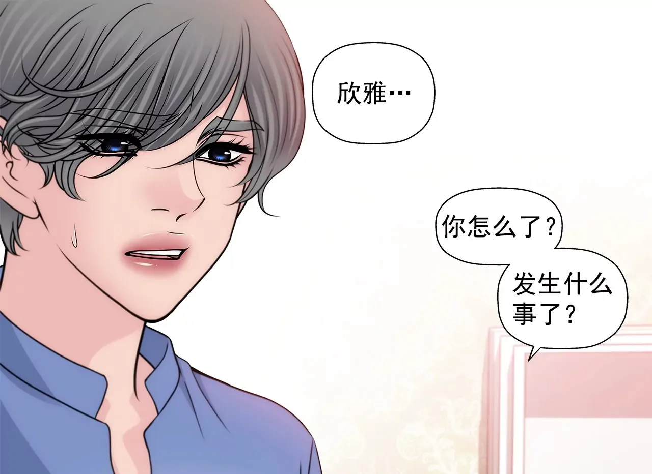 第198话 愧疚 第19页