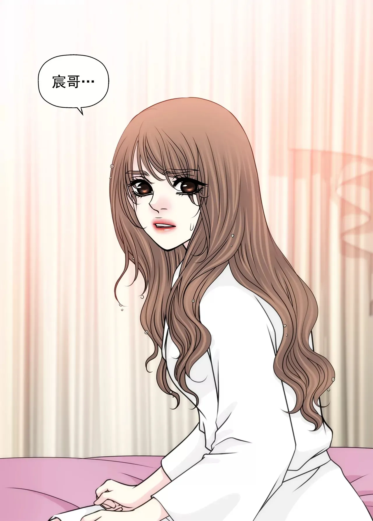 第198话 愧疚 第21页