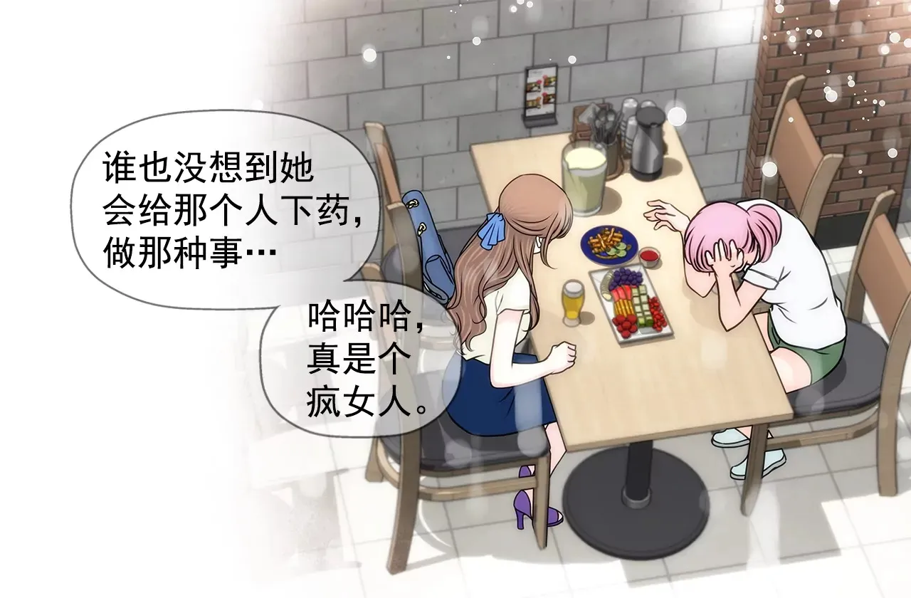 第198话 愧疚 第26页