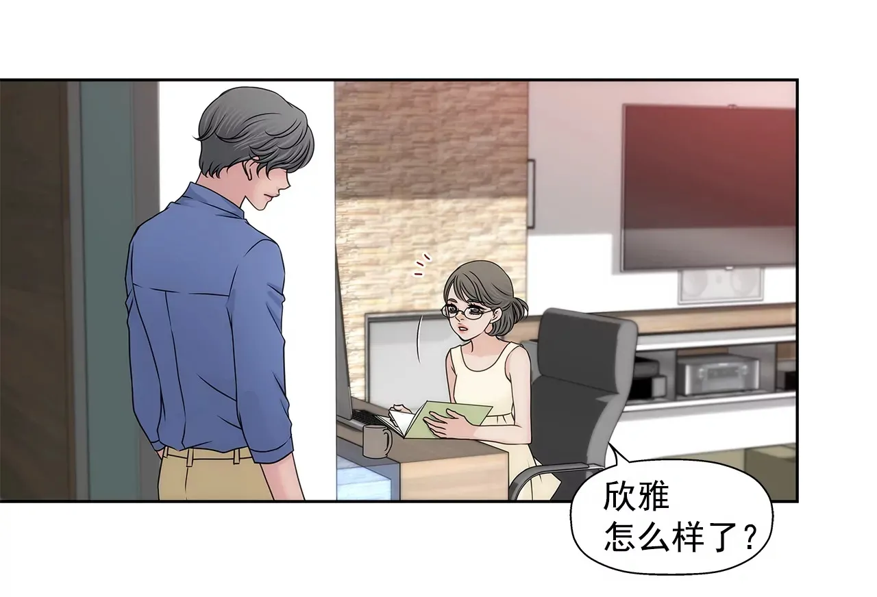 第198话 愧疚 第28页
