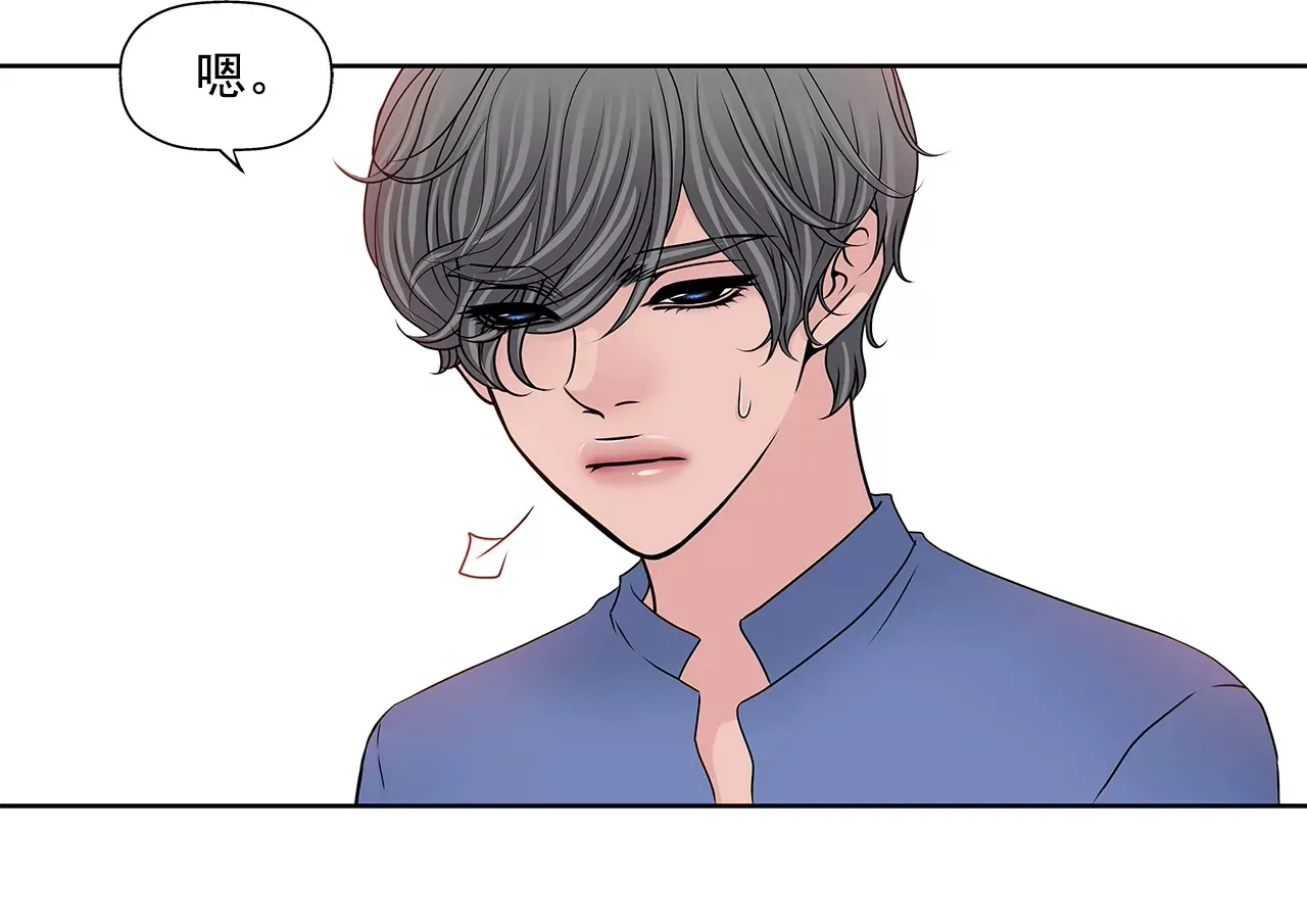 第198话 愧疚 第31页