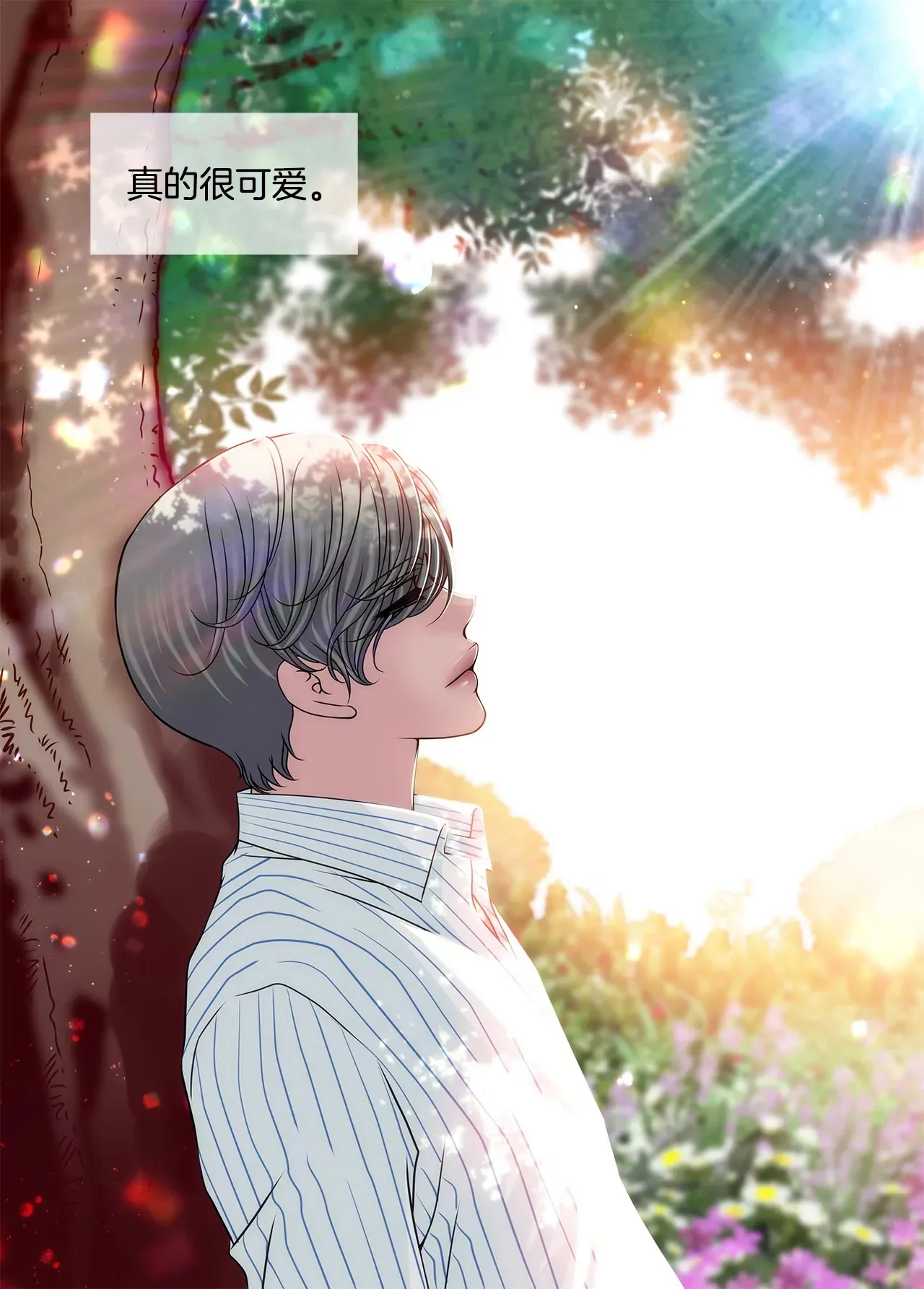 第199话 我无法原谅她 第13页