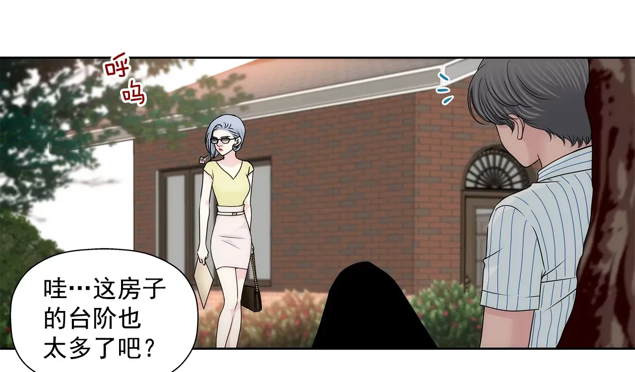 第199话 我无法原谅她 第14页