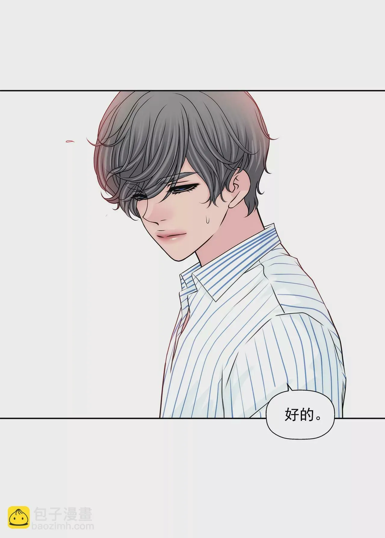 第199话 我无法原谅她 第18页