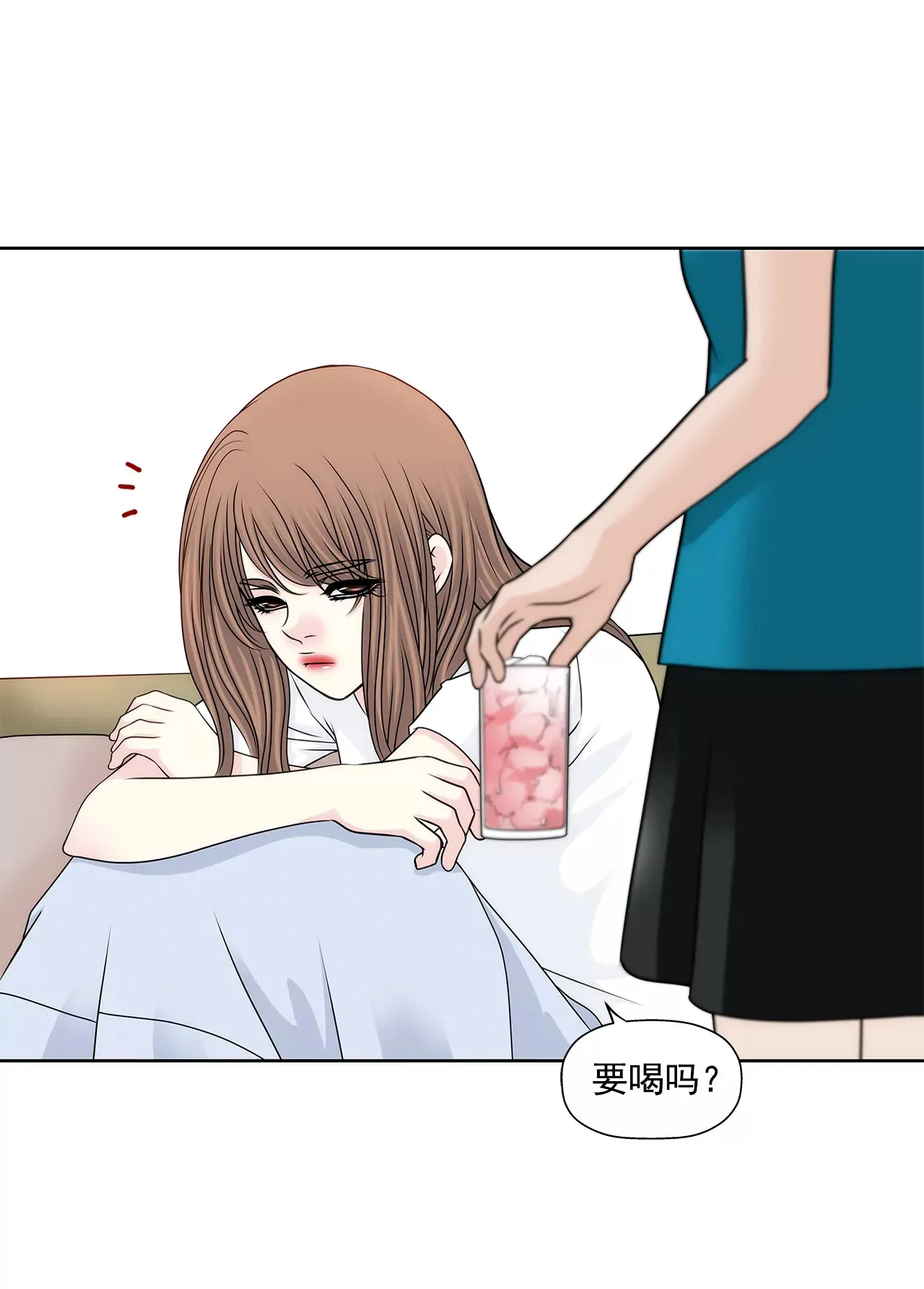 第199话 我无法原谅她 第24页