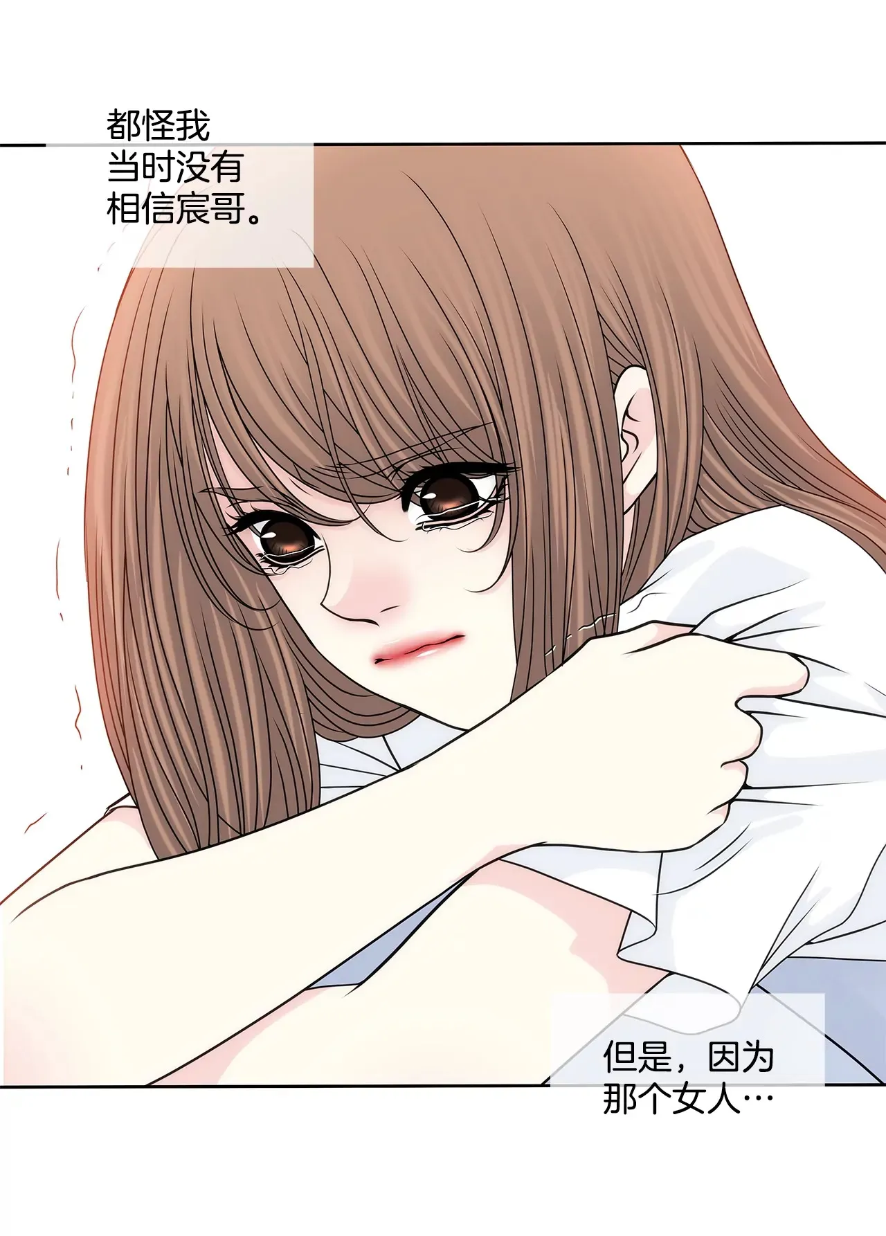 第199话 我无法原谅她 第33页
