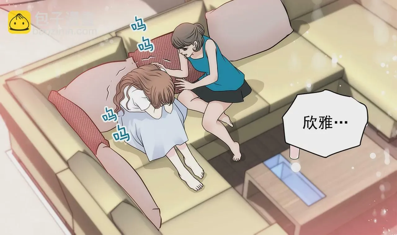 第199话 我无法原谅她 第36页