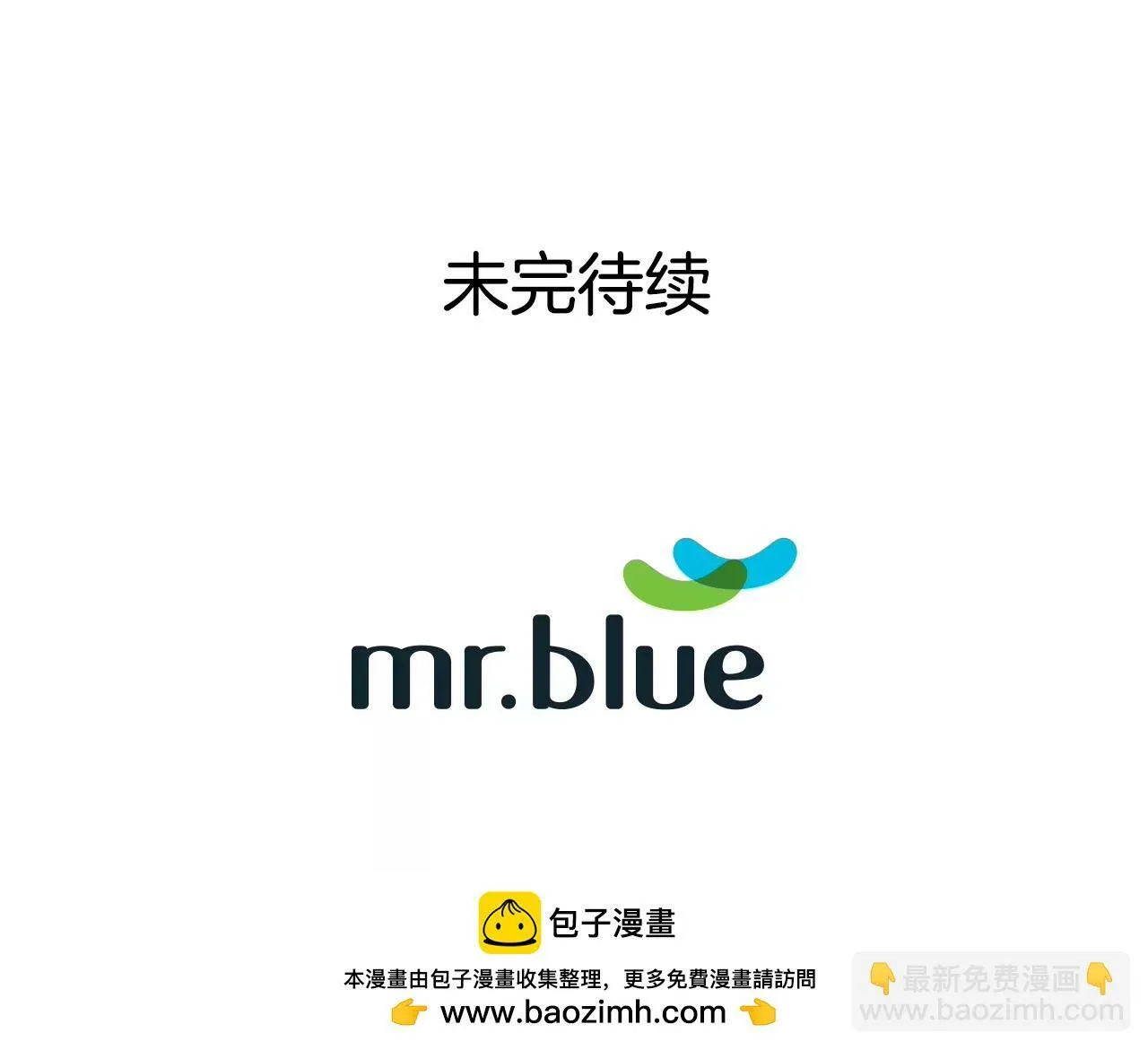 第199话 我无法原谅她 第37页