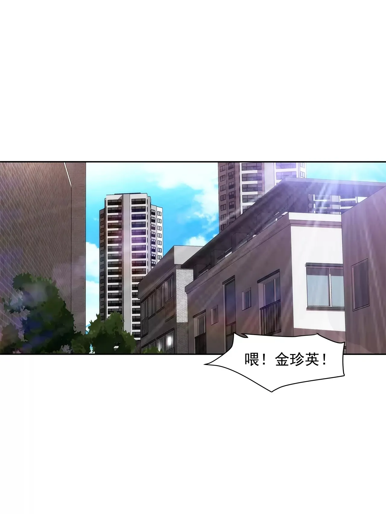 第199话 我无法原谅她 第39页