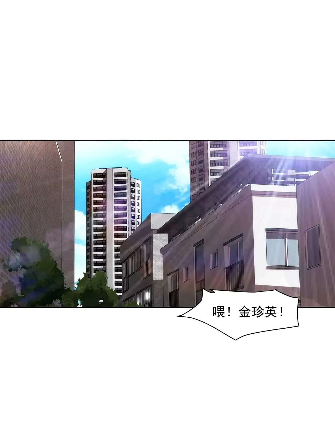 第200话 我配不上他 第2页