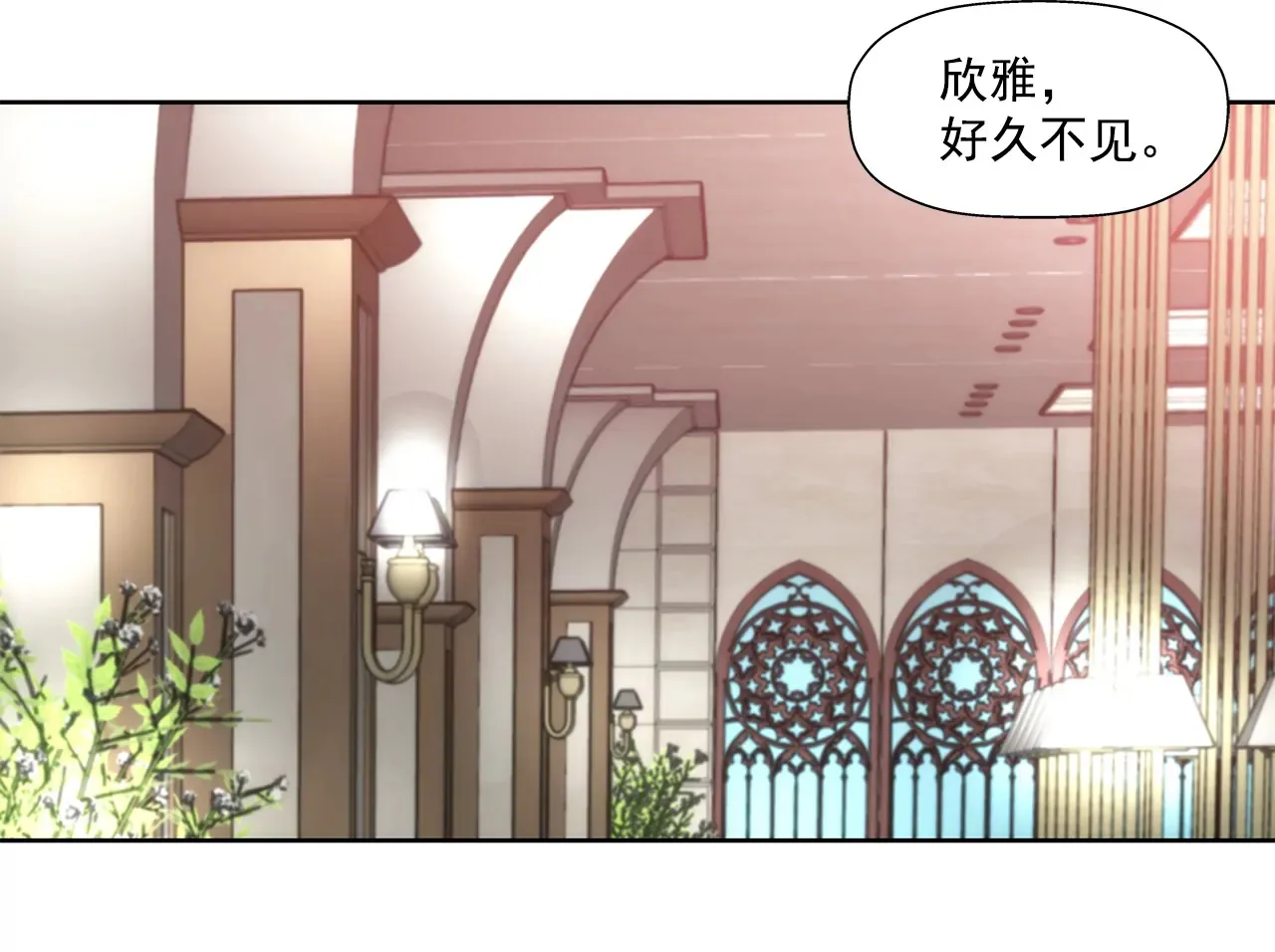 第200话 我配不上他 第20页