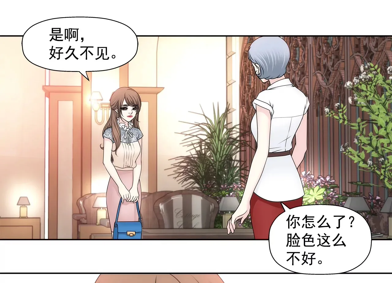 第200话 我配不上他 第21页