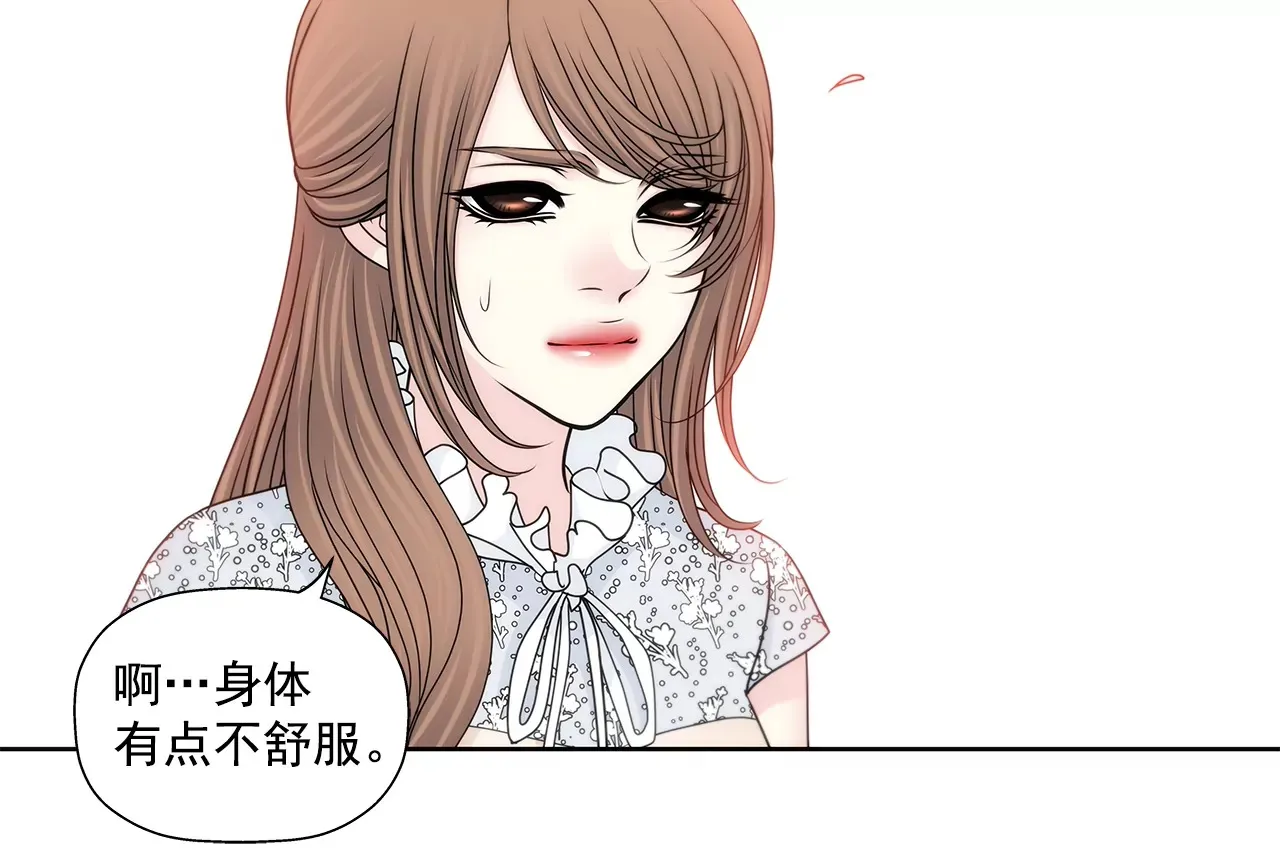 第200话 我配不上他 第22页