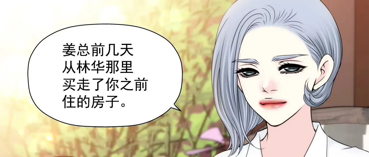 第200话 我配不上他 第28页
