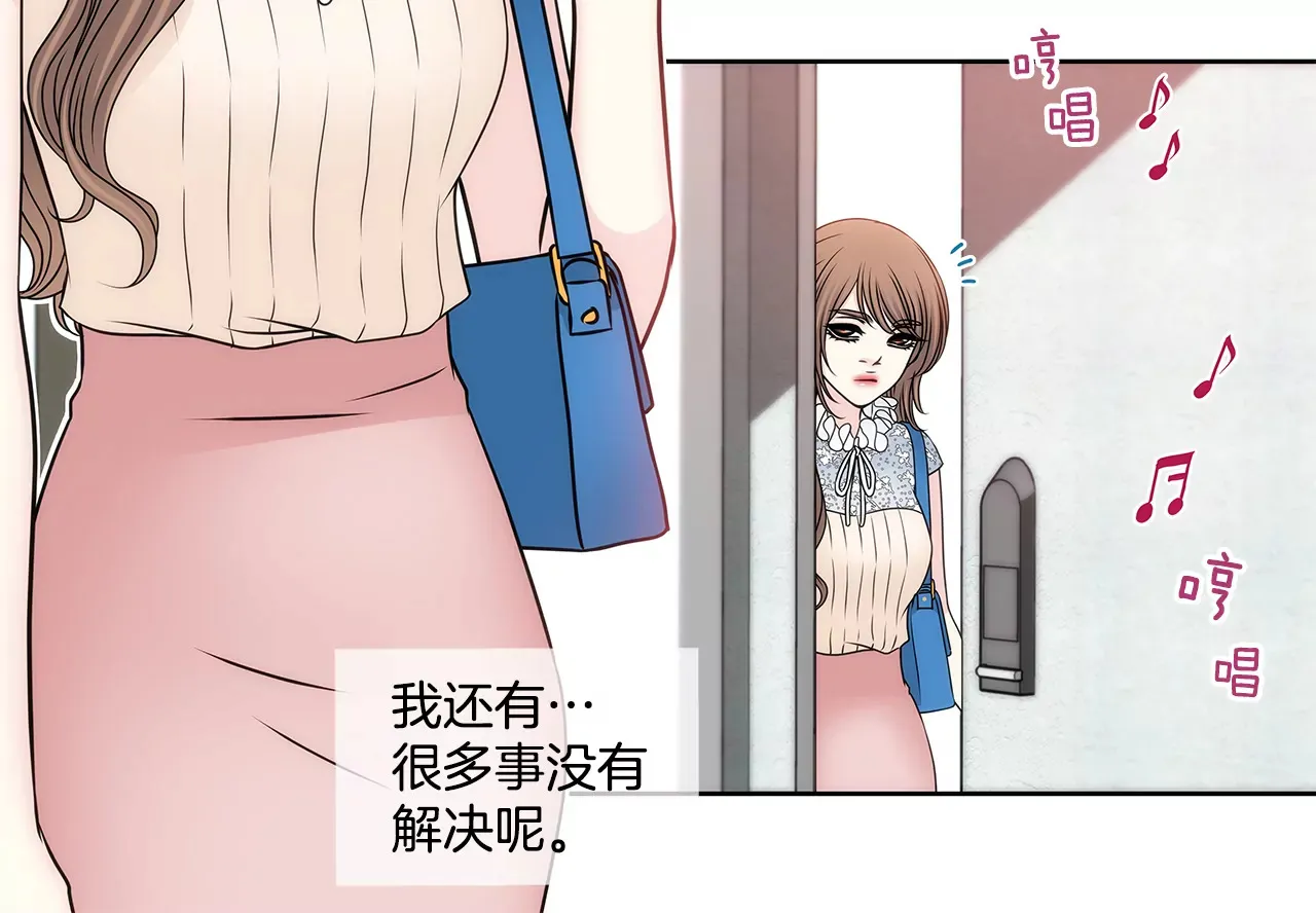 第201话 我们一起生活吧 第8页