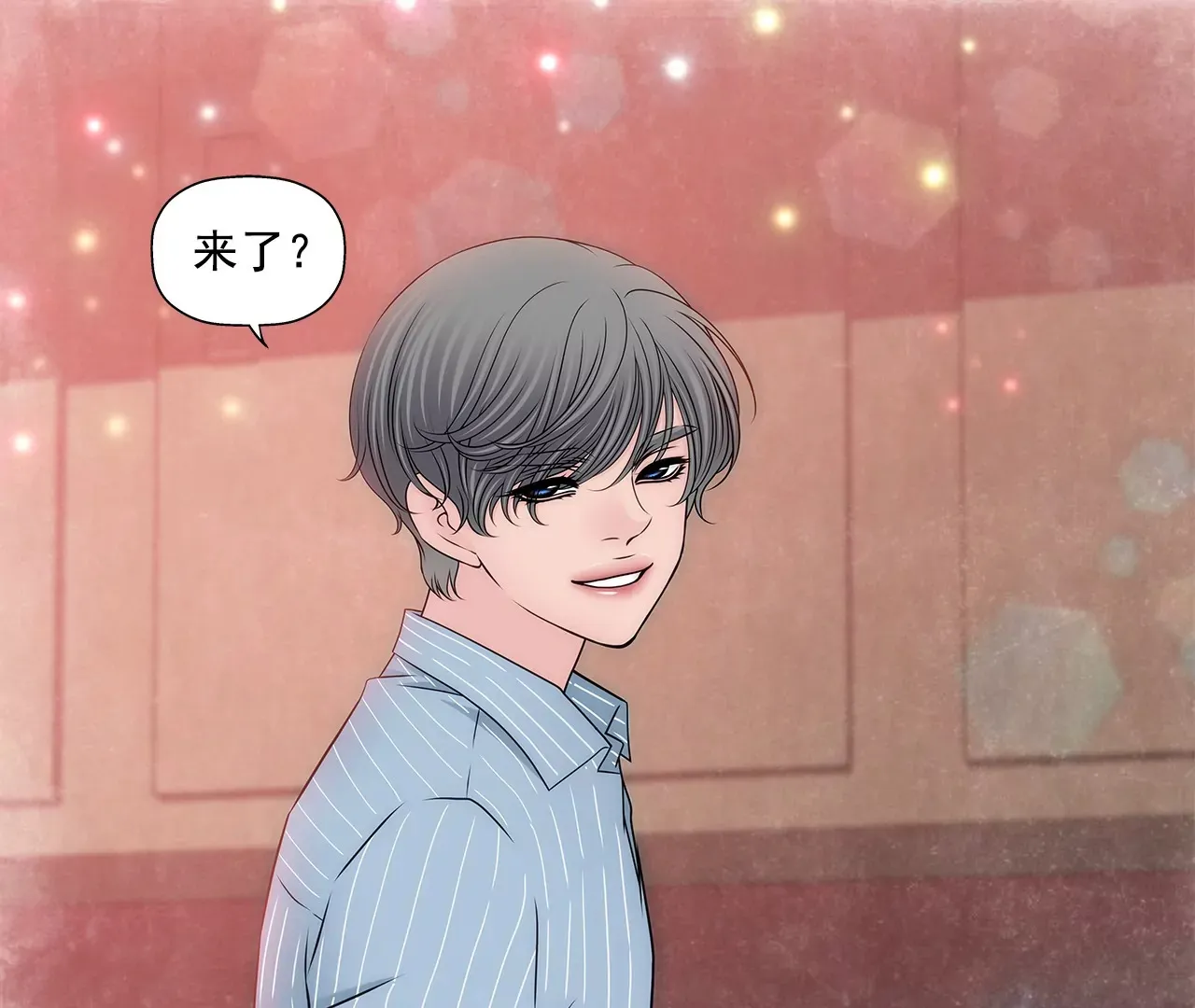 第201话 我们一起生活吧 第17页