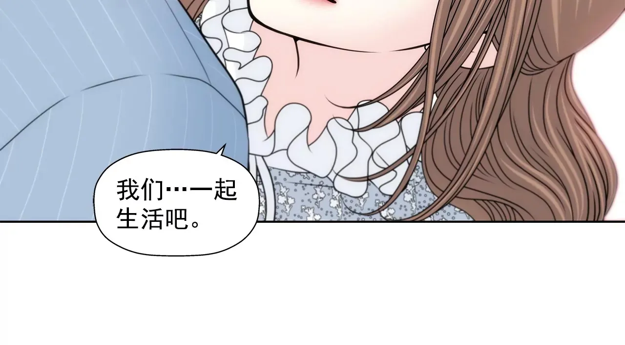 第201话 我们一起生活吧 第30页