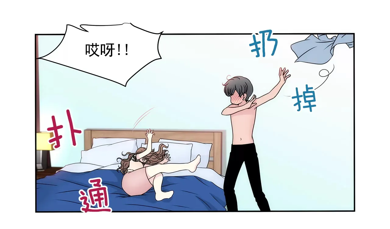 第202话 我也不能没有你 第9页