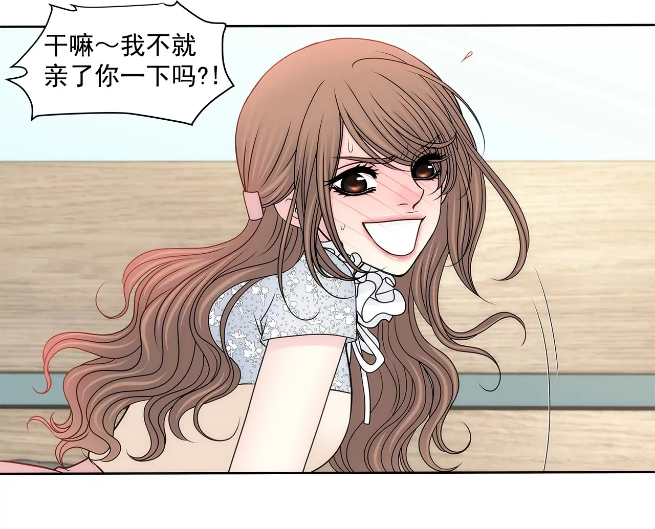 第202话 我也不能没有你 第10页