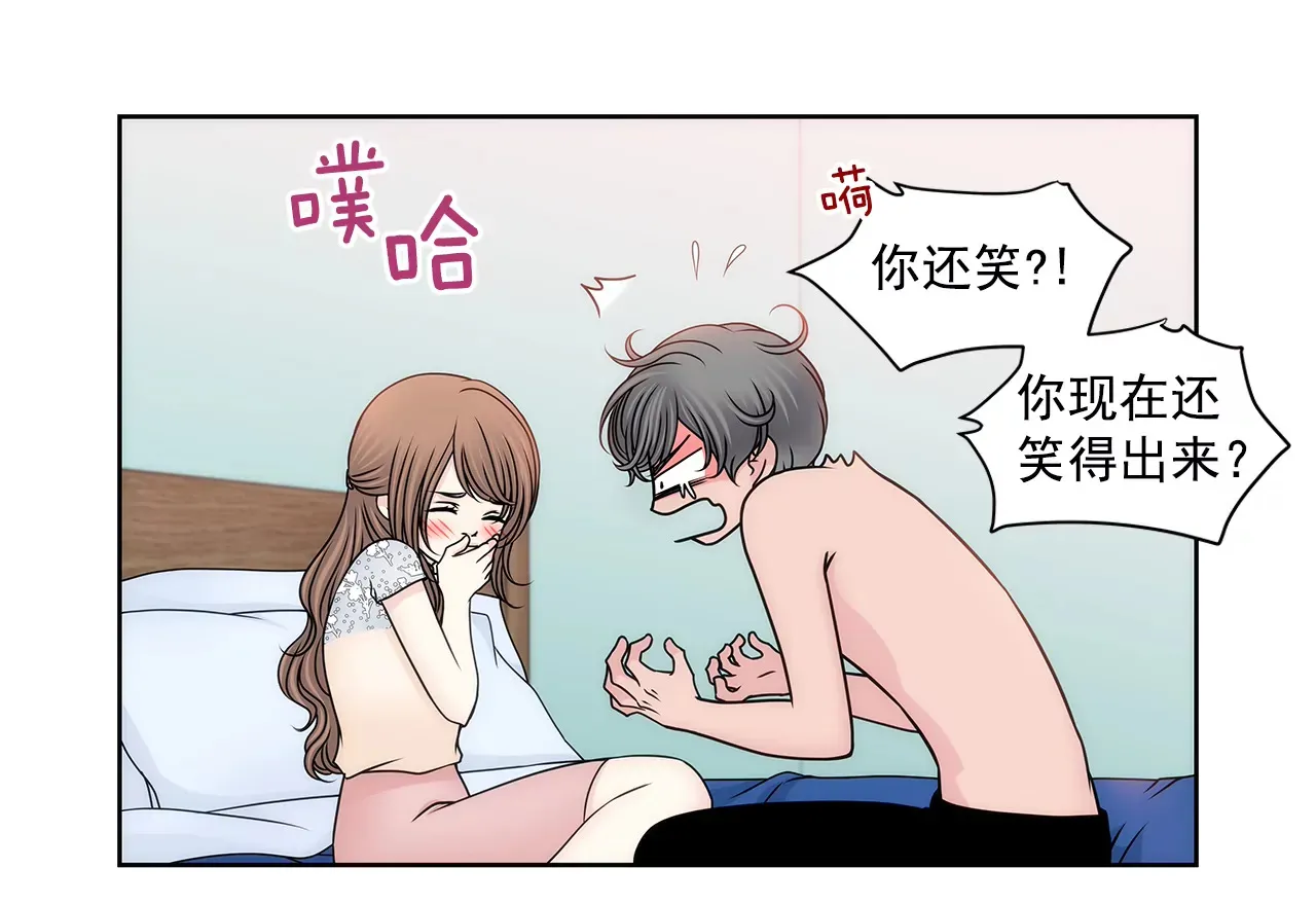第202话 我也不能没有你 第14页