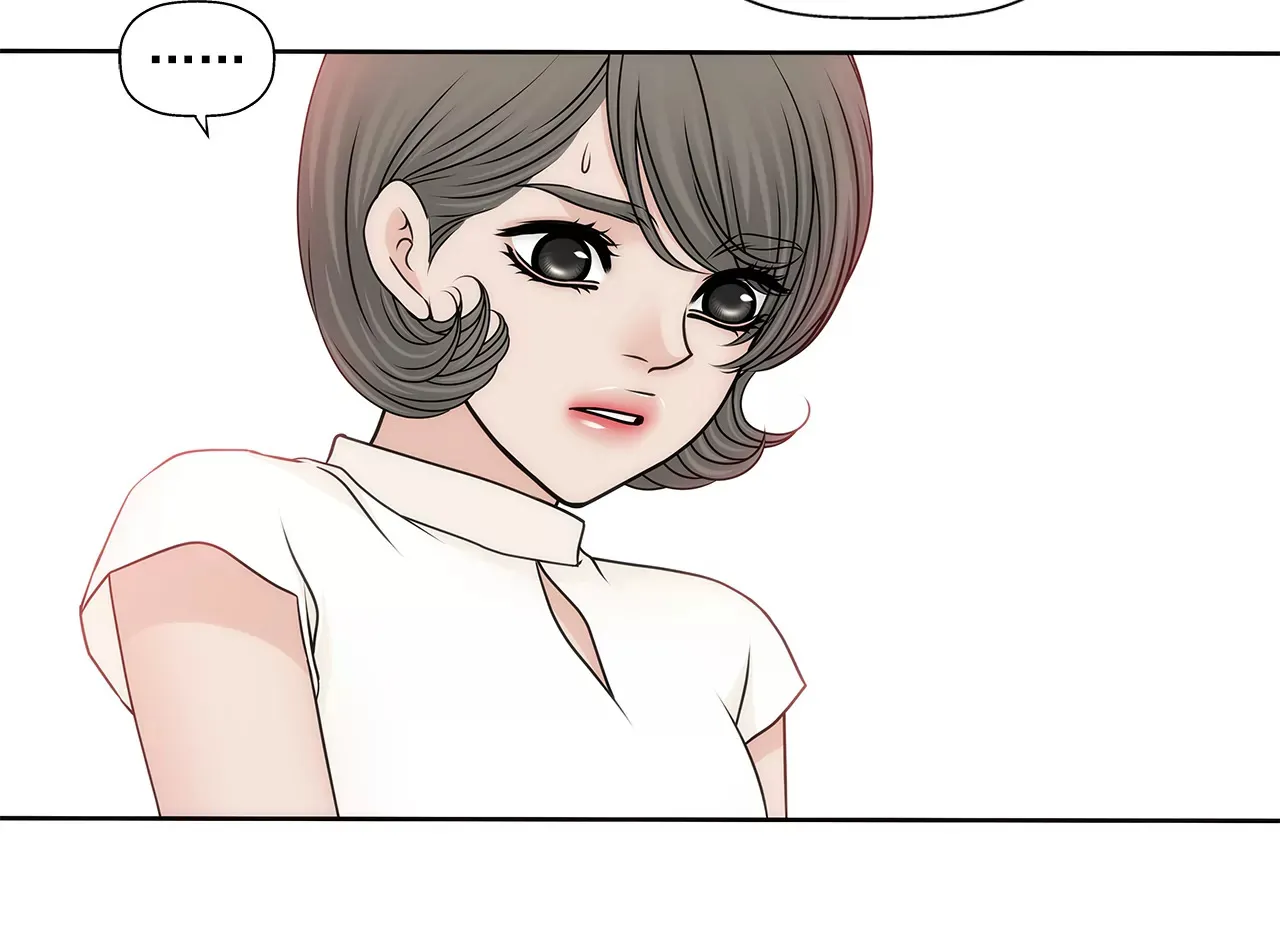 第203话 婚礼的筹备 第10页