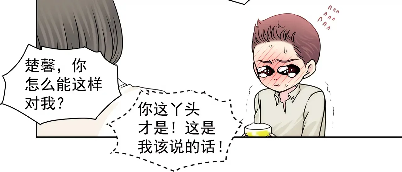 第204话 测试 第6页