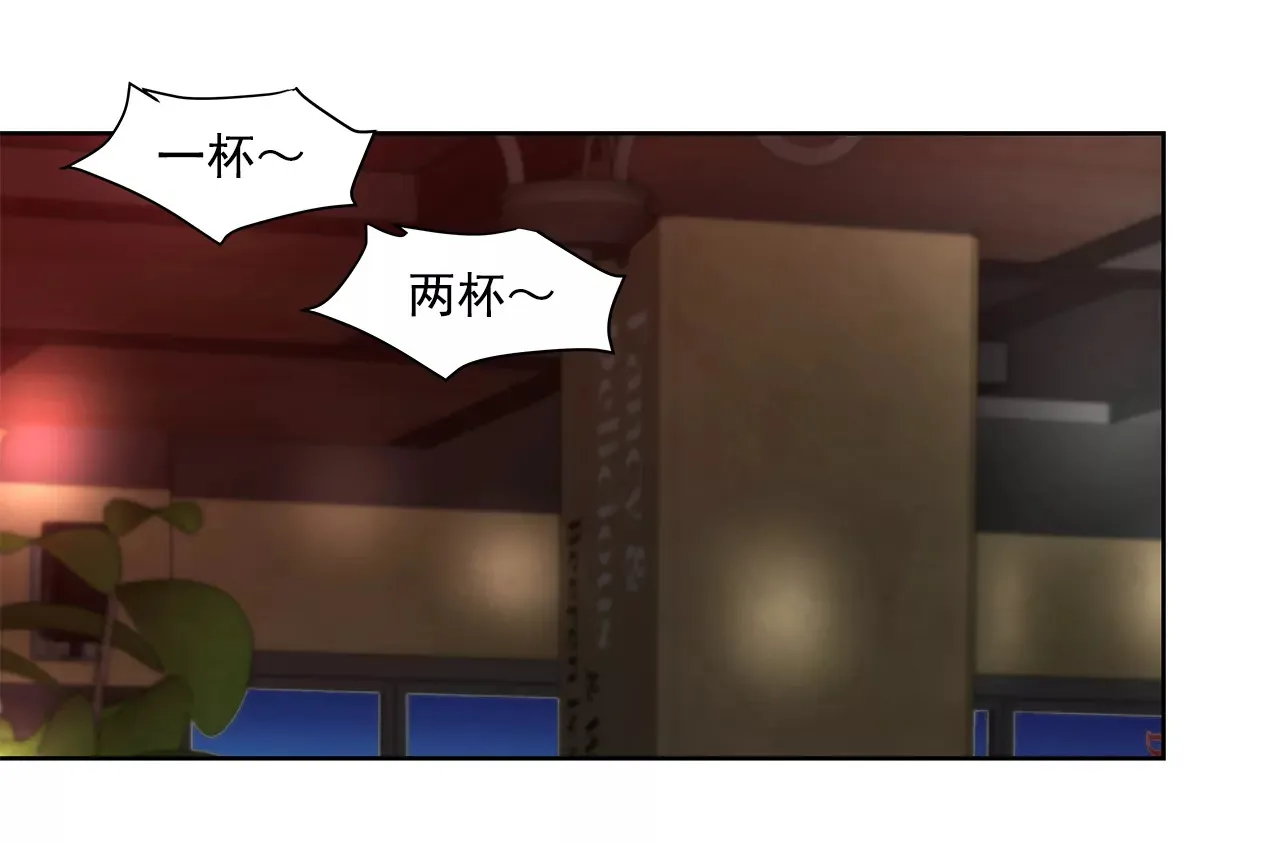 第204话 测试 第9页