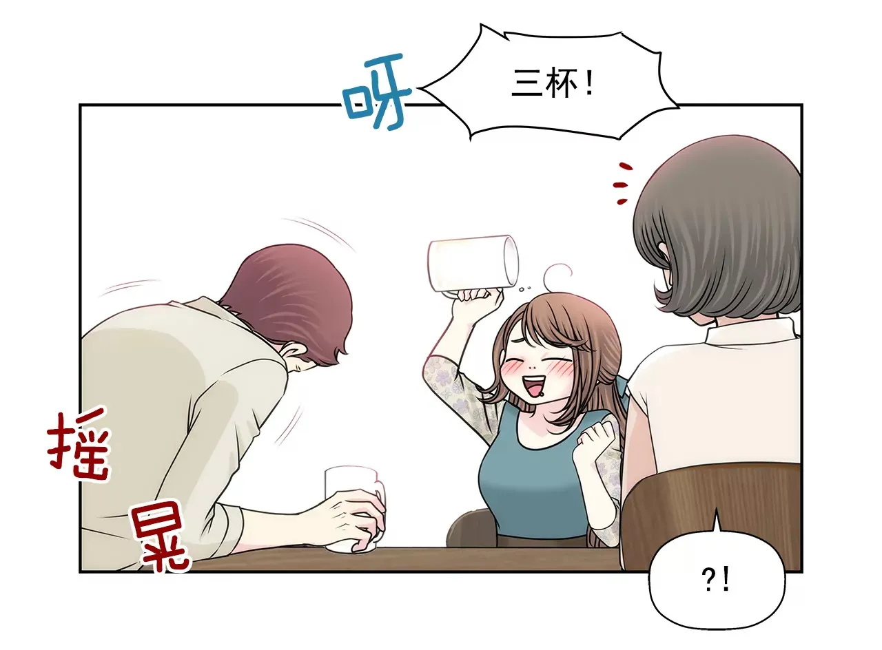 第204话 测试 第10页