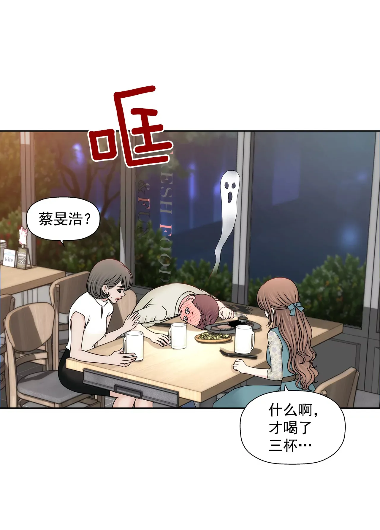 第204话 测试 第11页