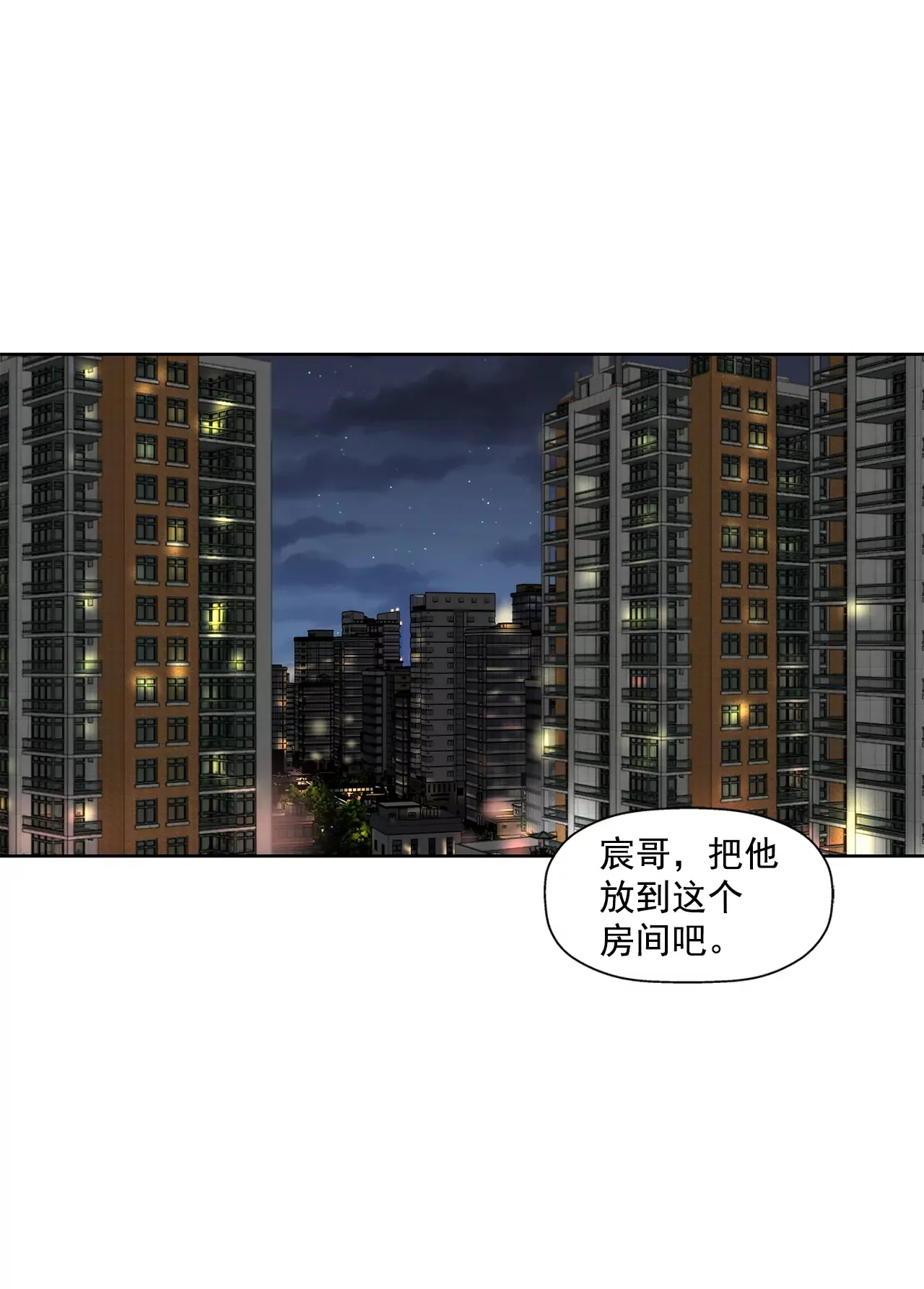 第204话 测试 第13页