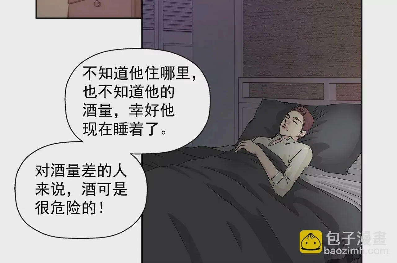 第204话 测试 第16页