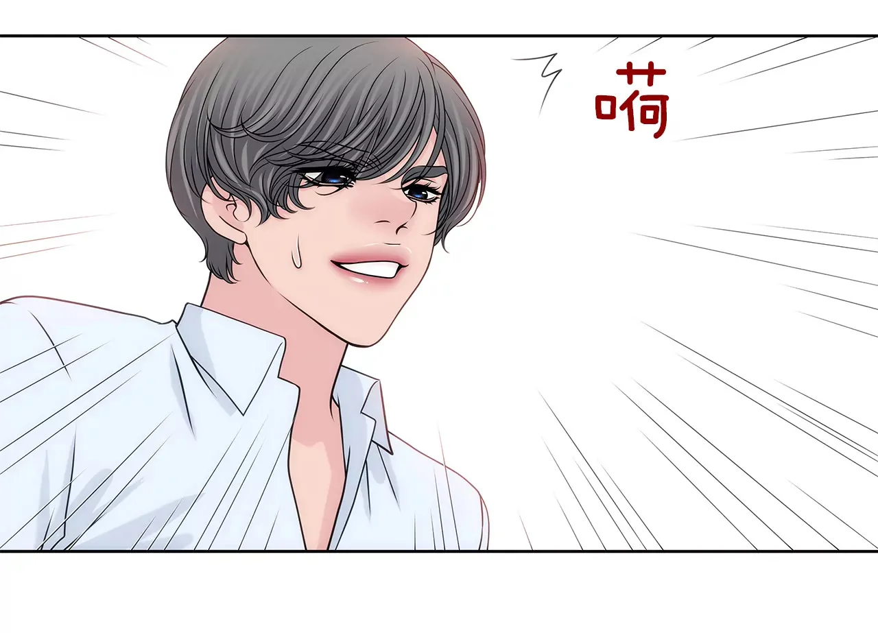 第204话 测试 第19页