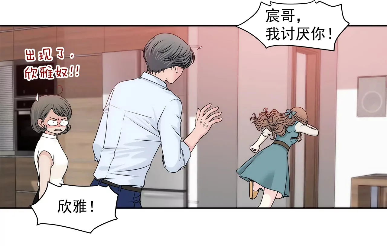 第204话 测试 第21页
