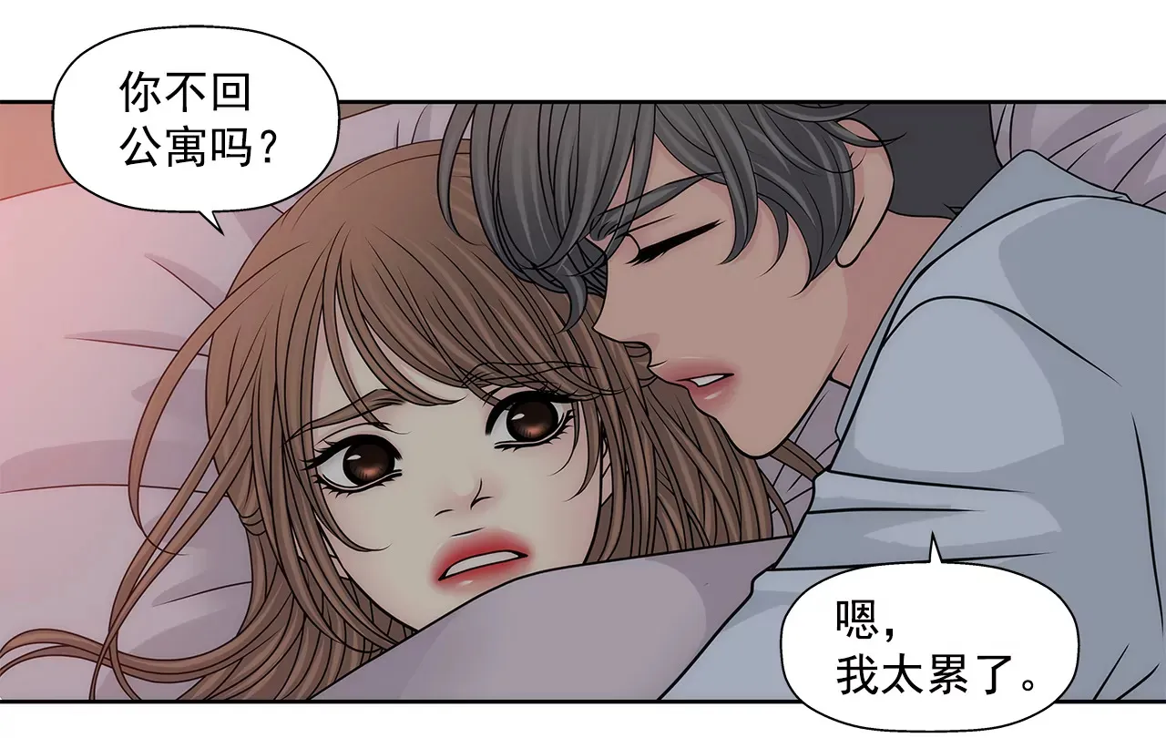 第204话 测试 第25页