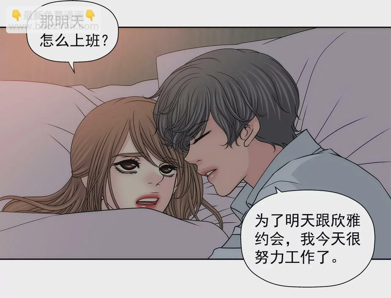 第204话 测试 第26页