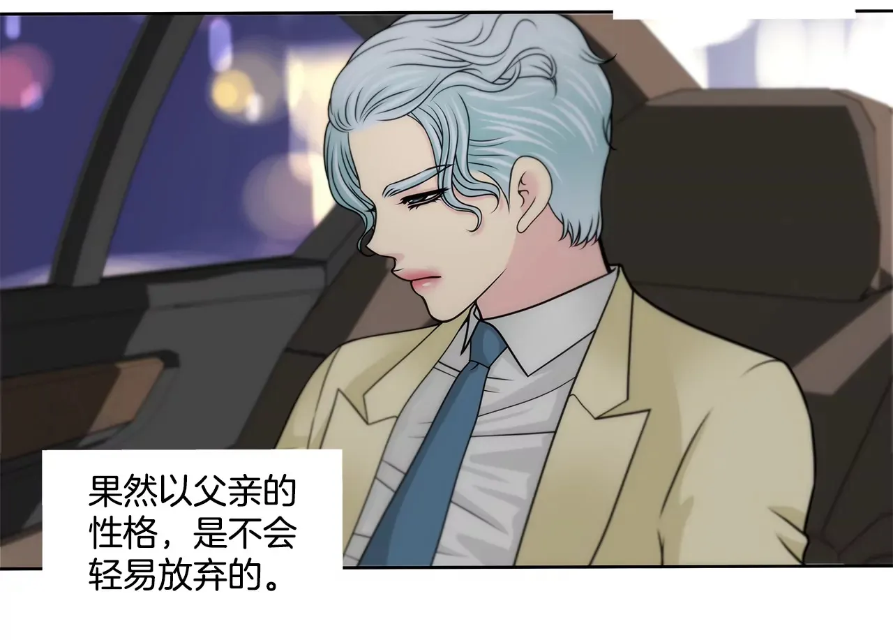 第205话 醒来 第7页