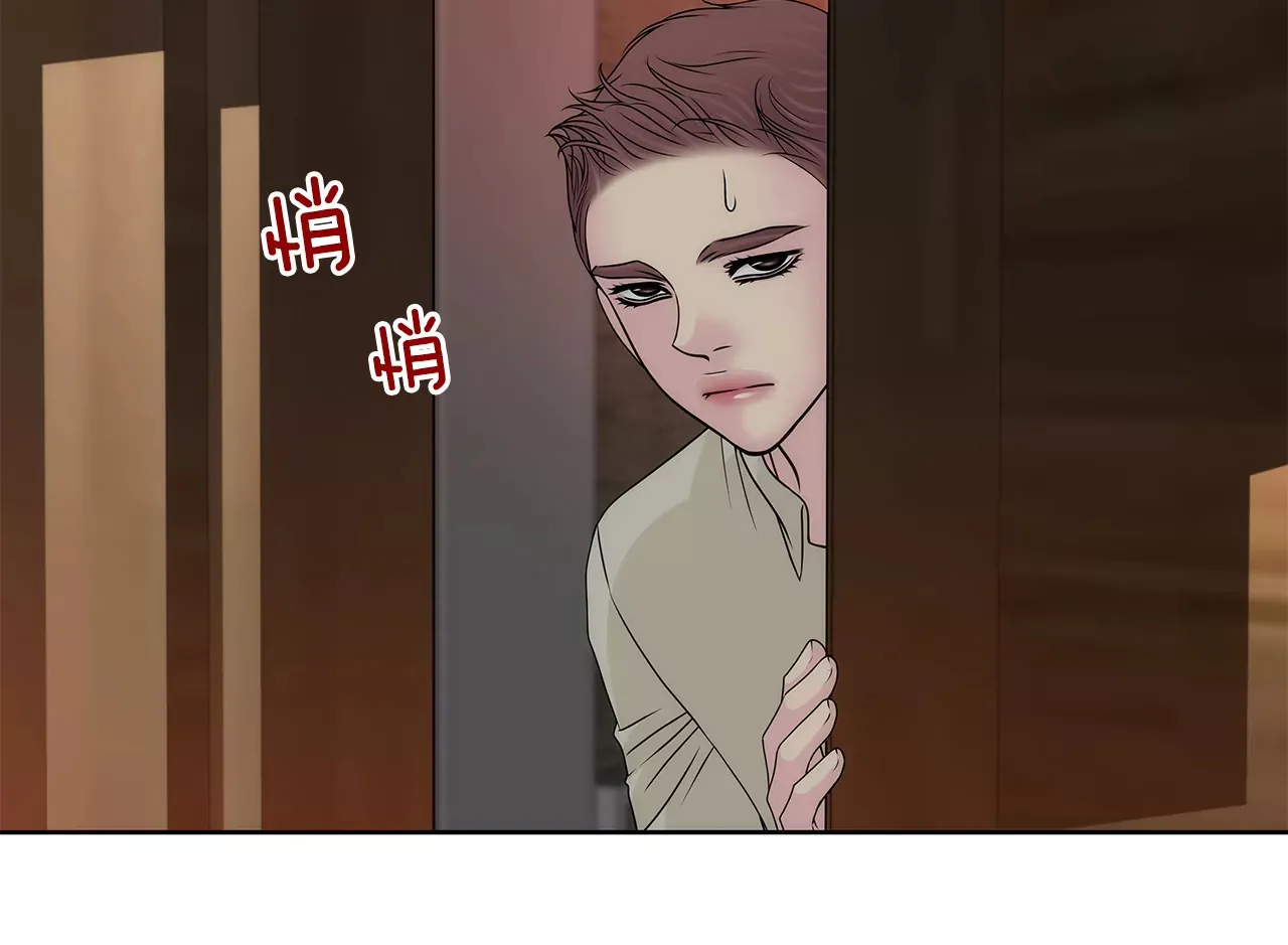 第205话 醒来 第22页