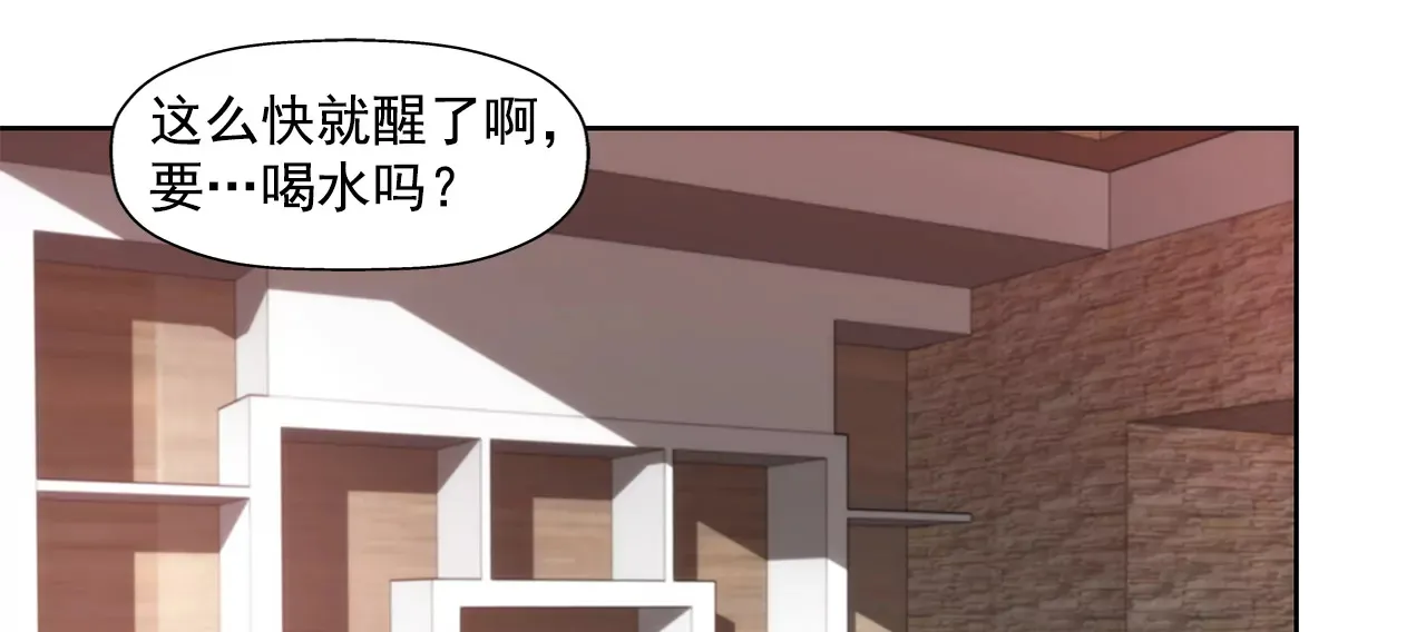 第205话 醒来 第25页