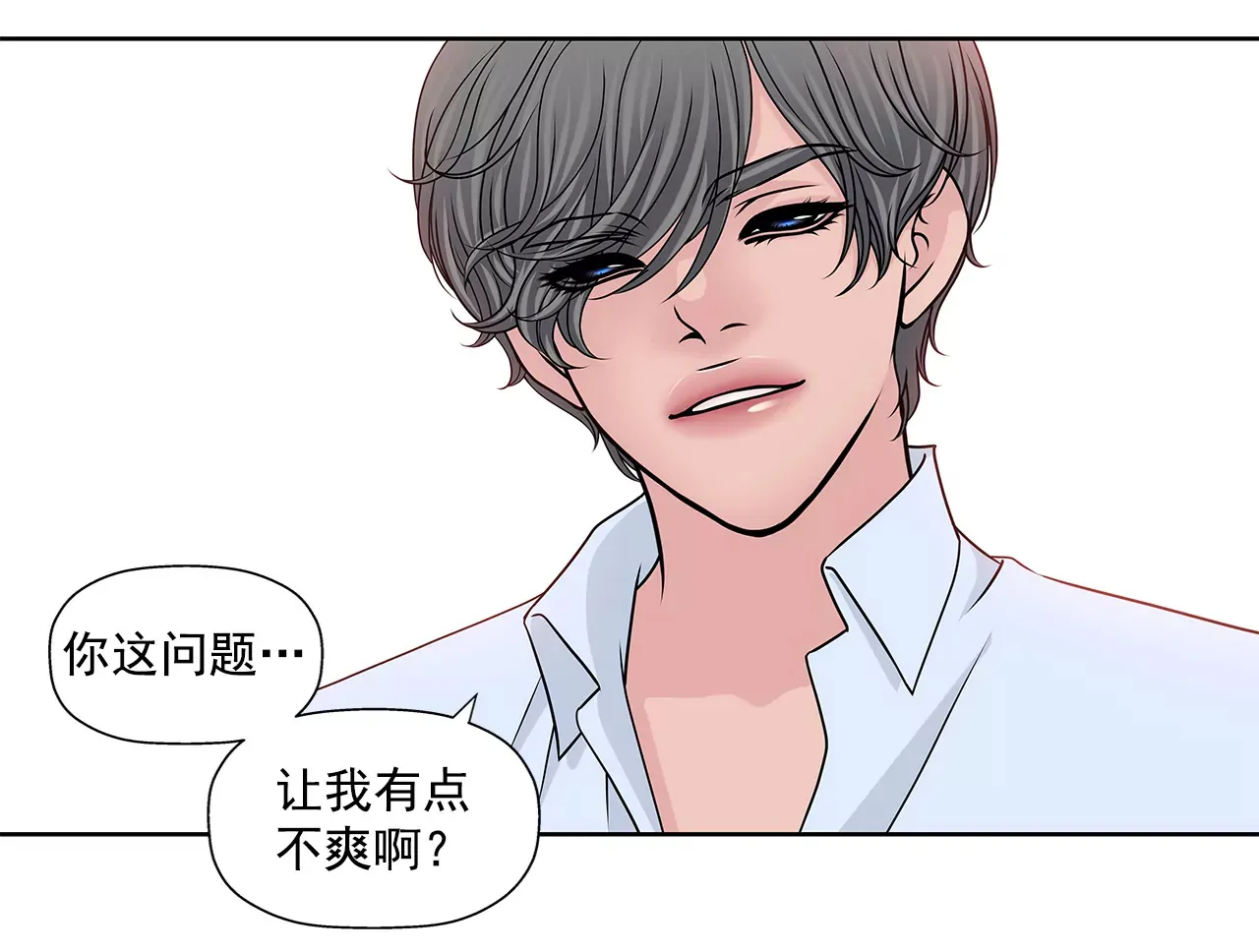 第205话 醒来 第34页