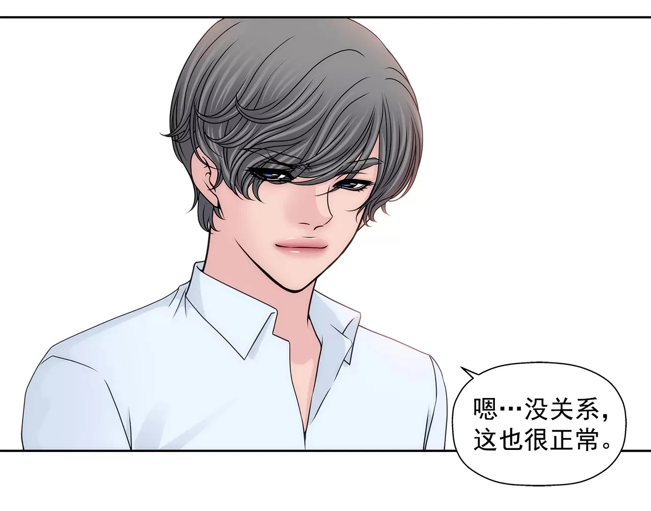 第206话 名人？ 第5页