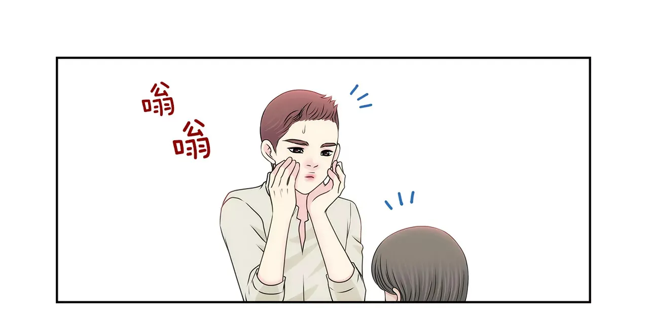 第206话 名人？ 第20页