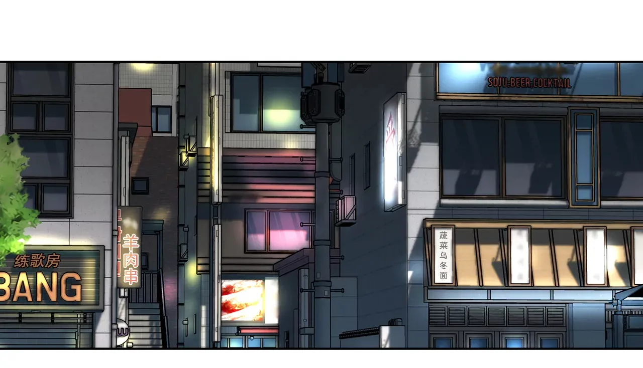 第206话 名人？ 第23页