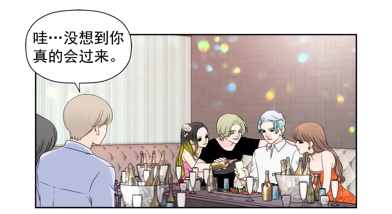 第206话 名人？ 第27页